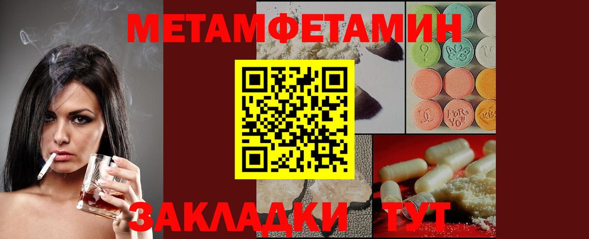 Электрогорск  АМФ  Амфетамин  АМФ Розовый  Вход с VPN 
