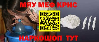 альфа пвп VHQ Обь