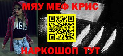 спиды Нягань