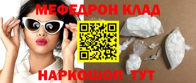 спиды Нягань