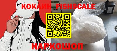 альфа пвп VHQ Обь
