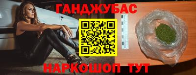 альфа пвп VHQ Обь