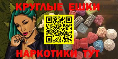 MDMA Premium VHQ Обнинск
