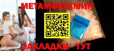 спиды Нягань