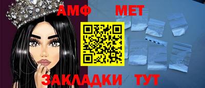 спиды Нягань
