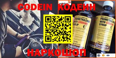 альфа пвп VHQ Обь
