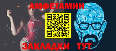 альфа пвп VHQ Обь