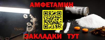 альфа пвп VHQ Обь