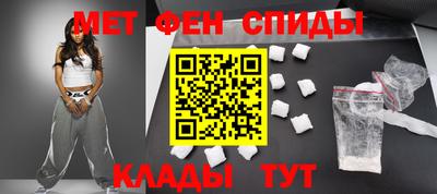спиды Нягань