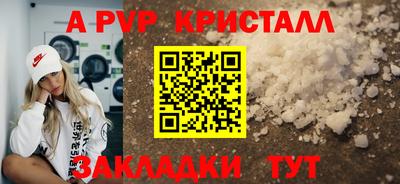 MDMA Premium VHQ Обнинск