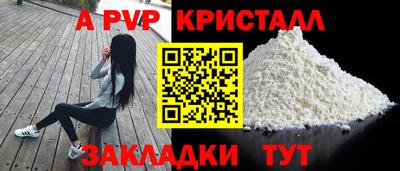 спиды Нягань