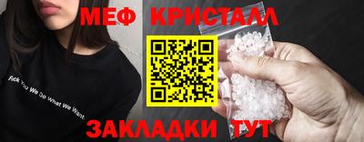 спиды Нягань