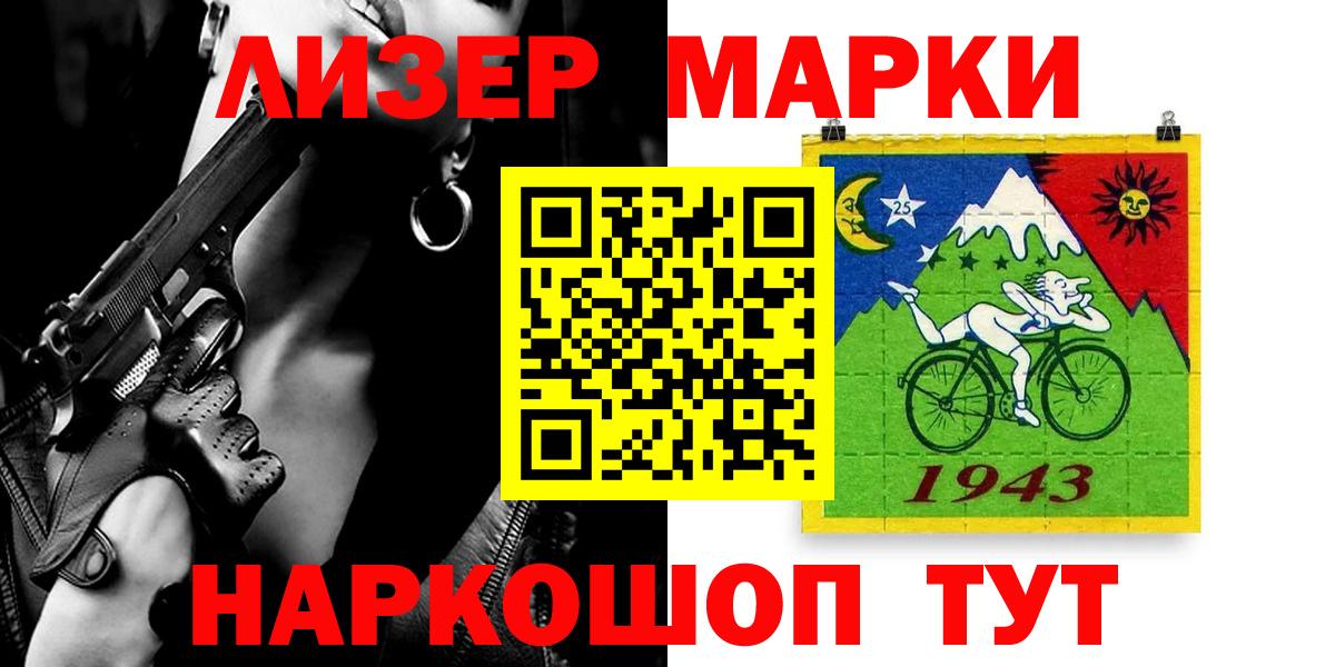 Лсд 25 экстази  LSD-25 экстази ecstasy  Электрогорск  Вход с VPN  ЛСД экстази кислота 