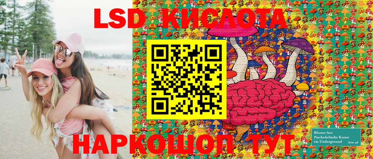 Марки 25I-NBOMe 1500мкг  Вход с VPN  Марки N-bome  Электрогорск  Марки 25I-NBOMe 1500мкг 