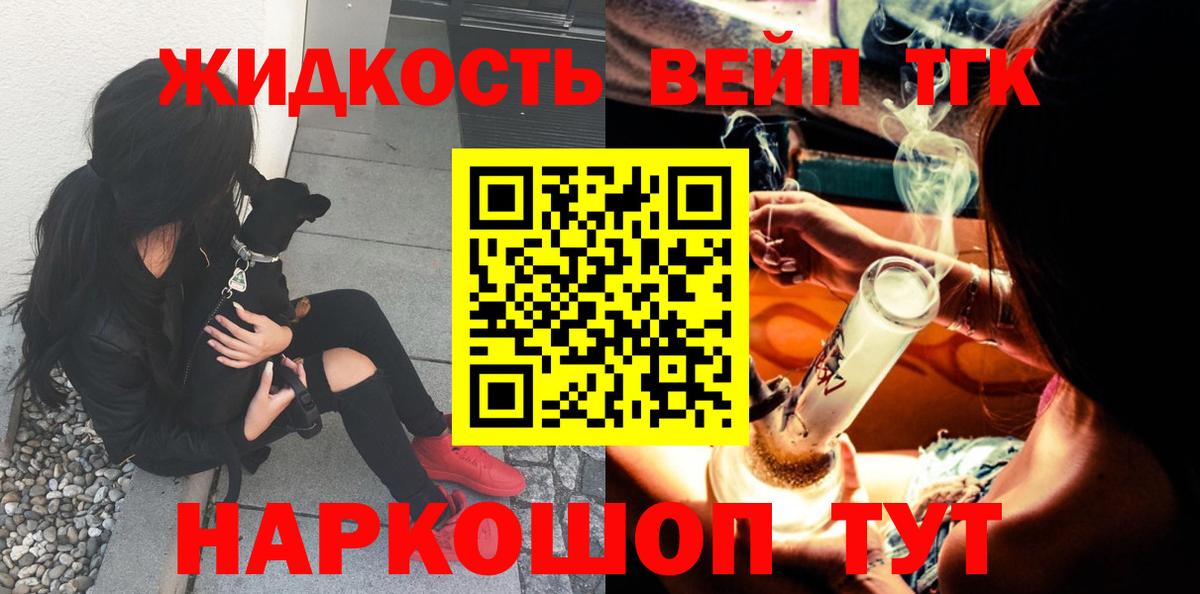 Дистиллят ТГК Wax Электрогорск