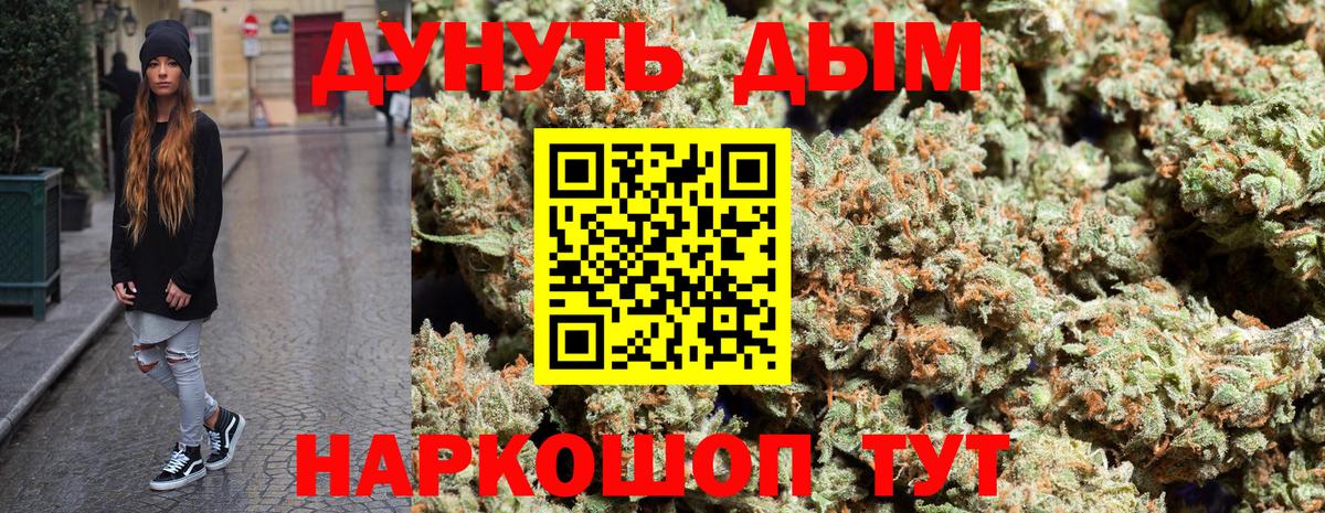 Бошки Шишки семена  Шишки марихуана Amnesia  Вход с VPN  Электрогорск 
